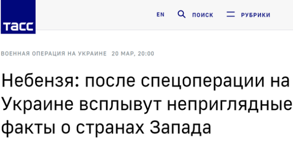 注射器工廠了解到俄揭露美國在烏生物實(shí)驗(yàn)