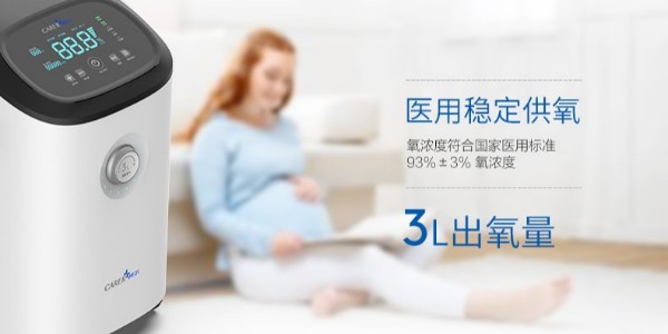 如何購買醫(yī)用制氧機(jī)