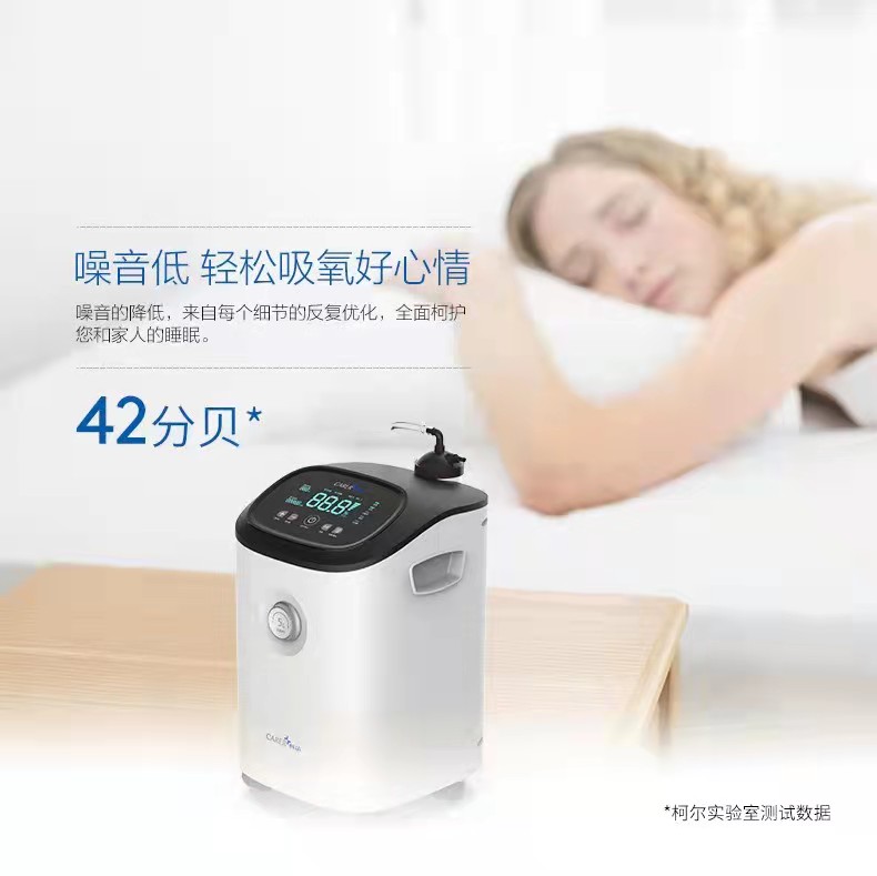 老人制氧機(jī)如何選
