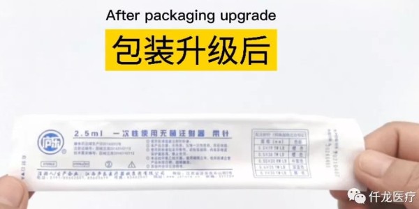 為什么新的注射器包裝一擠就會(huì)"漏氣"？