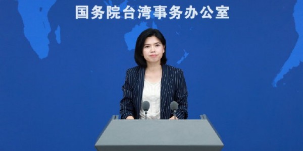 國臺辦：對明細(xì)在列“臺獨(dú)”執(zhí)行懲戒