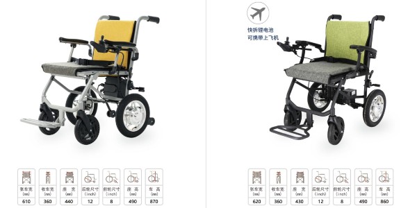 老人電動(dòng)輪椅的操作方法有哪些