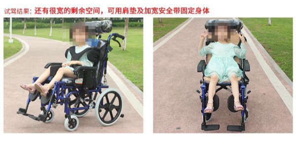 腦癱患者如何選擇合適的輪椅及輪椅使用注意事項