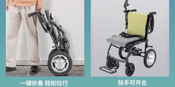 準(zhǔn)備雙十一網(wǎng)購電動(dòng)輪椅請注意