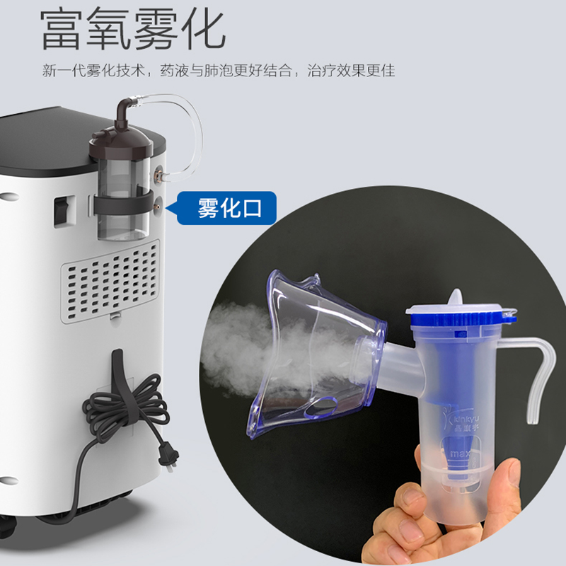 柯?tīng)栣t(yī)用制氧機(jī)怎么樣，好不好用