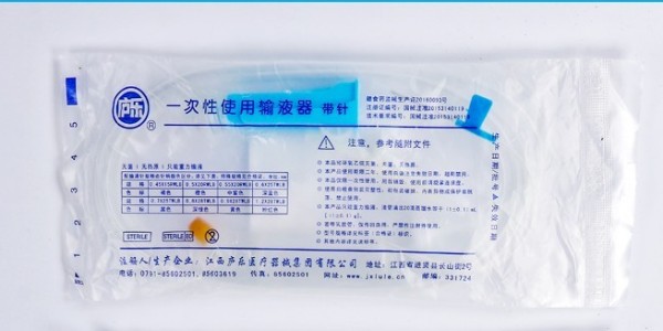 廬樂輸液器
