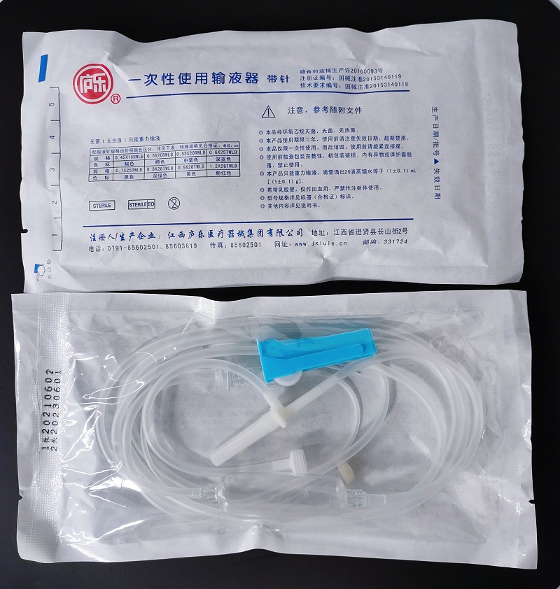 廬樂輸液器