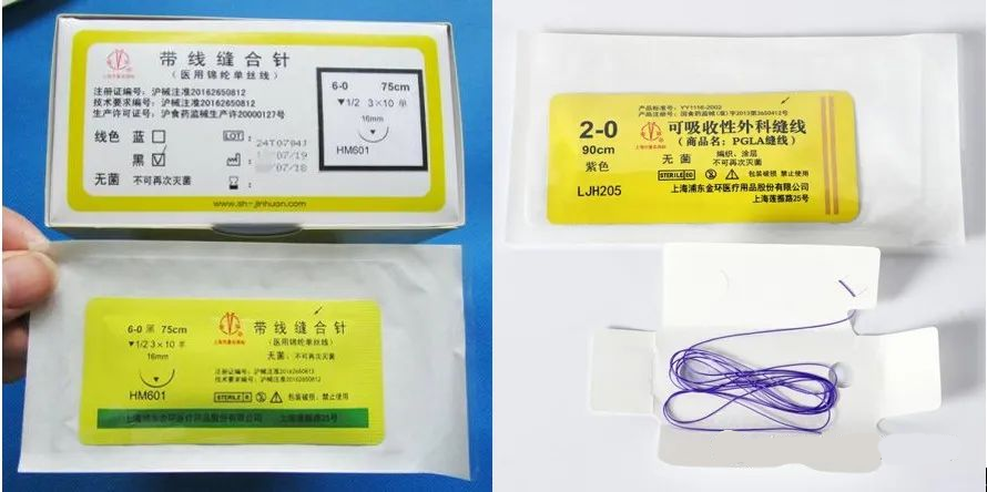 什么時候應(yīng)該拆除傷口縫合線