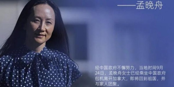 沒(méi)有任何力量能夠阻擋中國(guó)前進(jìn)的步伐