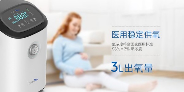 為什么制氧機優(yōu)點遠遠大于氧氣瓶